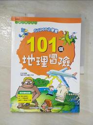 劉暢同款Navigare意大利小帆船黑色中長款防水鵝絨羽絨服外套男-名流 歷史價格詳細信息