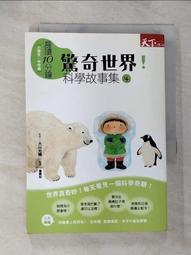 小崎-棕色JK/DK制服原創領帶校供基礎款襯衫領結配飾【爆款】 歷史價格詳細信息