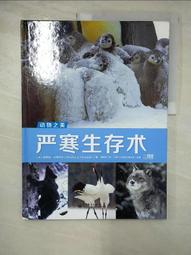 斯芬木紋相框【TROMSO】/台灣現貨 ,回憶,4X6,6X8,牆面裝飾,立框-【H030532526】 歷史價格詳細信息