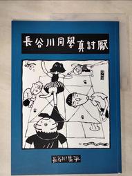 長谷川/童友舍1/32 美軍P-12(波音218)戰機 &amp; 日本九三式水上練習機(國軍接收機) 歷史價格詳細信息
