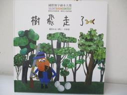 JPR 熊野油脂 無添加洗髮精 600mL《日藥本舖》 歷史價格詳細信息