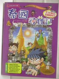 泰國國寶Galong天然野葛根萃取精華超級美胸緊實霜（大瓶60g） 歷史價格詳細信息
