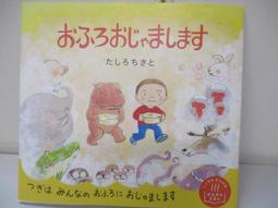 日文書 おしりたんてい おしりたんていの こい！？トロル  ポプラ社 屁屁偵探 屁屁偵探的戀愛！ ？無劃記 162U 歷史價格詳細信息