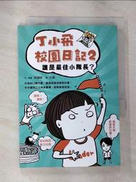 誰是小蘋果 定價399 附小蘋果吊飾 歷史價格詳細信息
