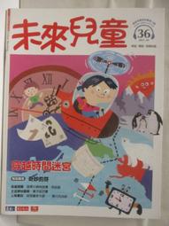 穿越未來led檯燈小夜燈音箱臥室護眼長續航床頭迷你夜燈禮物 歷史價格詳細信息