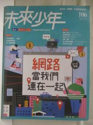 當當網童書 趣味遊戲貼紙書全8冊 0-3-4歲貼紙益智趣味遊戲貼貼畫兒童智力潛能開發手工親子互動遊戲玩具思維益智書 歷史價格詳細信息