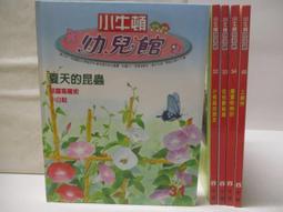 31本合售108課綱 113學 佩瑜國文 高雄薪哲 會考衝刺班 考題大補帖 混合題型分析 寫作題型分析 極少劃記 PP 歷史價格詳細信息