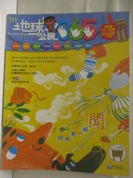 (二手光碟)世界童話精選：童話小精靈 歷史價格詳細信息