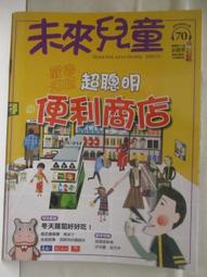 【歡迎光臨】兒童羽絨棉馬甲 連帽馬甲 卡通保暖坎肩外套 中小童休閒背心 女童裝 秋冬寶寶棉服 男童無袖背心馬甲 歷史價格詳細信息
