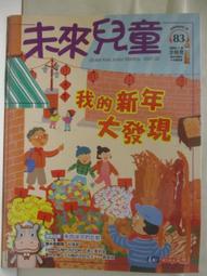 【新品】未及童話鎮系列遊戲撲克王國積木畫拼裝玩具男女孩禮物 歷史價格詳細信息