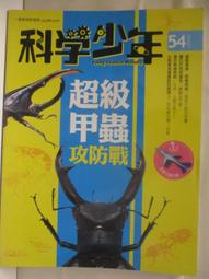 蟲蟲攻防戰(基本版不含擴充) Hive 桌遊 桌上遊戲【卡牌屋】 歷史價格詳細信息