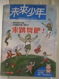 110期貨交易理論與實務(學習指南與題庫2)-期貨商業務員資格測驗 五南文化廣場 政府出版品 歷史價格詳細信息