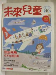 關於少女的殺人告白／佐藤青南 歷史價格詳細信息