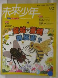 蜜桃未來原創趙昭儀花少小眾油畫暈染簡約氣質髮箍藝術頭飾女 歷史價格詳細信息