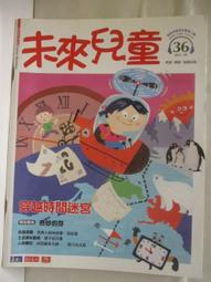 穿越未來led檯燈小夜燈音箱臥室護眼長續航床頭迷你夜燈禮物 歷史價格詳細信息