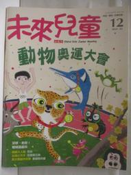 大奧(12)......【城邦讀書花園】 歷史價格詳細信息