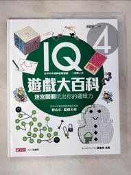 仁慈的力量︰轉化內在負面能量，修練柔軟的心，獲得真實的快樂與幸福[二手書_良好]9223 TAAZE讀冊生活 歷史價格詳細信息