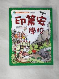 【楊奎松】恩恩怨怨  •超高分史論集，冷戰、東歐、現代史必讀 •全新未拆  - 本店買家100%好評記錄，打包嚴實，請放 歷史價格詳細信息