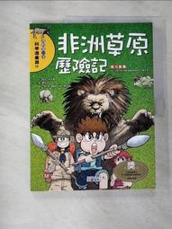 歷險記 草本果汁紋身貼畫女男防水持久仿真貼紙 歷史價格詳細信息