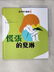 童書繪本 吉諾的挑戰 中英對照 精裝本 快樂書店 無劃記 140A 歷史價格詳細信息