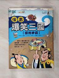 三國爭霸 3到8人聚會卡牌戰略戰棋兵棋桌靣遊戲中文 歷史價格詳細信息