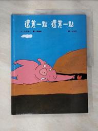 【露天書寶二手書T1/少年童書_JRT】科學隱藏版-天氣超有趣_崔善喜 歷史價格詳細信息