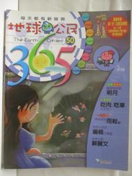 【露天書寶二手書T1/少年童書_D6F】高_古書裏的秘密_知識誕生的奧秘3 歷史價格詳細信息