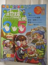 比利時[二手書_普通]8343 TAAZE讀冊生活 歷史價格詳細信息