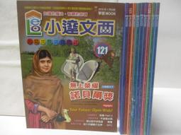 二手 10本合售小學生成語小百科 歷史價格詳細信息