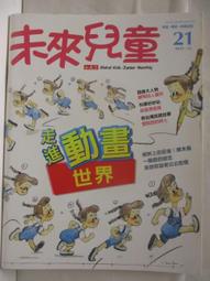 走進世界廚房：廚房很有愛！一起享用各地好朋友鍋碗瓢盆裡的交換秘密【金石堂】 歷史價格詳細信息