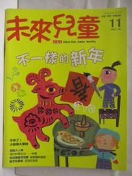 一卡通 - 新年艾兒 / 絢櫻 豪華海鮮丼 歷史價格詳細信息