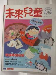 穿越未來led檯燈小夜燈音箱臥室護眼長續航床頭迷你夜燈禮物 歷史價格詳細信息