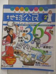 二手 圓夢高手：激勵故事與名言集錦 只看過一次,幾乎全新保存良好 歷史價格詳細信息