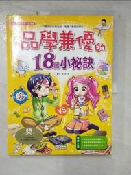 書 【品真：木中之香&mdash;&mdash;沈香、檀香、崖柏 （三大熱門木器【沈香、檀香、崖柏】真假、優劣壹看就會！大量高清大.. 歷史價格詳細信息