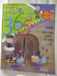【露天書寶二手書T1/少年童書_D51】高_情緒管理小學堂_小豬羅莎愛香香_狐狸敷雞蛋等_3本合售_附光碟 歷史價格詳細信息
