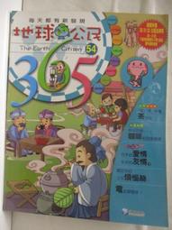 【露天書寶二手書T1/少年童書_D51】高_情緒管理小學堂_小豬羅莎愛香香_狐狸敷雞蛋等_3本合售_附光碟 歷史價格詳細信息