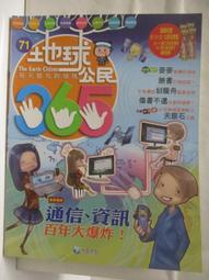 【爆炸頭二手書】曾幾何時的天空、你與我的魔法01集 歷史價格詳細信息