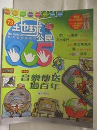 【露天書寶二手書T1/少年童書_D51】高_情緒管理小學堂_小豬羅莎愛香香_狐狸敷雞蛋等_3本合售_附光碟 歷史價格詳細信息