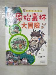 寶林二手原版CD 馬友友 / Super Charme 超魅力 歷史價格詳細信息