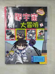 勇闖大蘋果！紐約的受挫力養成課/翁琬柔【城邦讀書花園】 歷史價格詳細信息