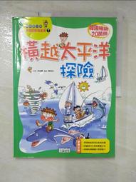 【露天書寶二手書T1/少年童書_JRY】粉紅豬小妹教你說英語：佩佩長知識【書+ DVD-ROM電腦互動光碟（含朗讀MP3）】_LiveABC編輯群 歷史價格詳細信息