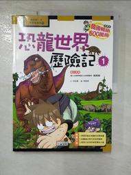 【露天書寶二手書T1/少年童書_JRY】粉紅豬小妹教你說英語：佩佩長知識【書+ DVD-ROM電腦互動光碟（含朗讀MP3）】_LiveABC編輯群 歷史價格詳細信息