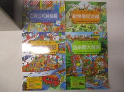 【露天書寶二手書T1/少年童書_D51】高_情緒管理小學堂_小豬羅莎愛香香_狐狸敷雞蛋等_3本合售_附光碟 歷史價格詳細信息