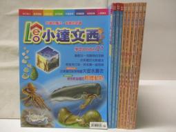 【露天書寶二手書T1/少年童書_D51】高_情緒管理小學堂_小豬羅莎愛香香_狐狸敷雞蛋等_3本合售_附光碟 歷史價格詳細信息