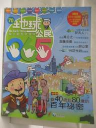 【露天書寶二手書T1/少年童書_D51】高_情緒管理小學堂_小豬羅莎愛香香_狐狸敷雞蛋等_3本合售_附光碟 歷史價格詳細信息