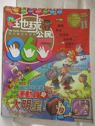 【露天書寶二手書T1/少年童書_D51】高_情緒管理小學堂_小豬羅莎愛香香_狐狸敷雞蛋等_3本合售_附光碟 歷史價格詳細信息