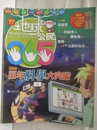 【露天書寶二手書T1/少年童書_D51】高_情緒管理小學堂_小豬羅莎愛香香_狐狸敷雞蛋等_3本合售_附光碟 歷史價格詳細信息