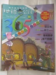 【露天書寶二手書T1/少年童書_D51】高_情緒管理小學堂_小豬羅莎愛香香_狐狸敷雞蛋等_3本合售_附光碟 歷史價格詳細信息