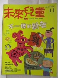 一卡通 - 新年艾兒 / 絢櫻 豪華海鮮丼 歷史價格詳細信息