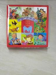 合售 少年童書 故事大王 作文月刊 6.7  最好的兒童作文雜誌 牛頓出版 無劃記D10 歷史價格詳細信息